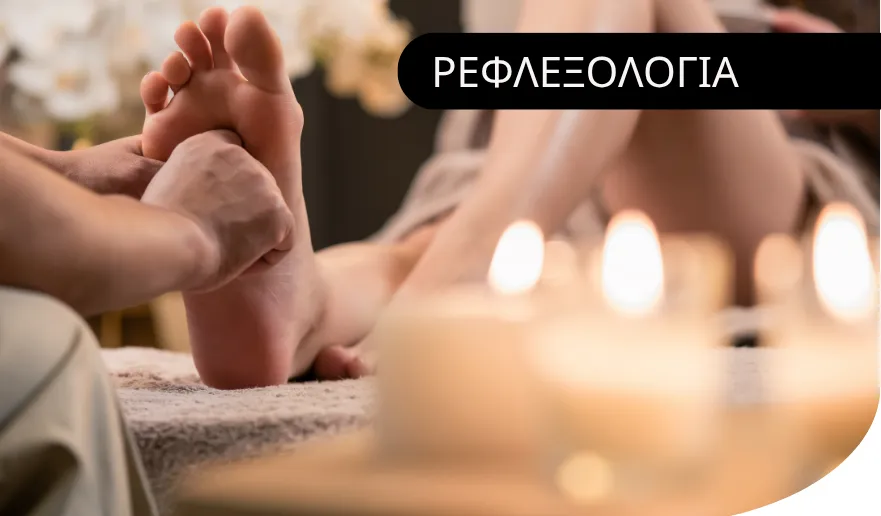reflexology-banner (1).webp